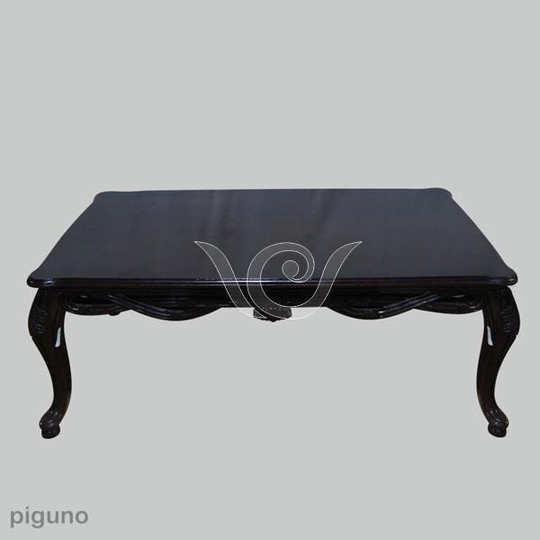 Mercury Coffee Table